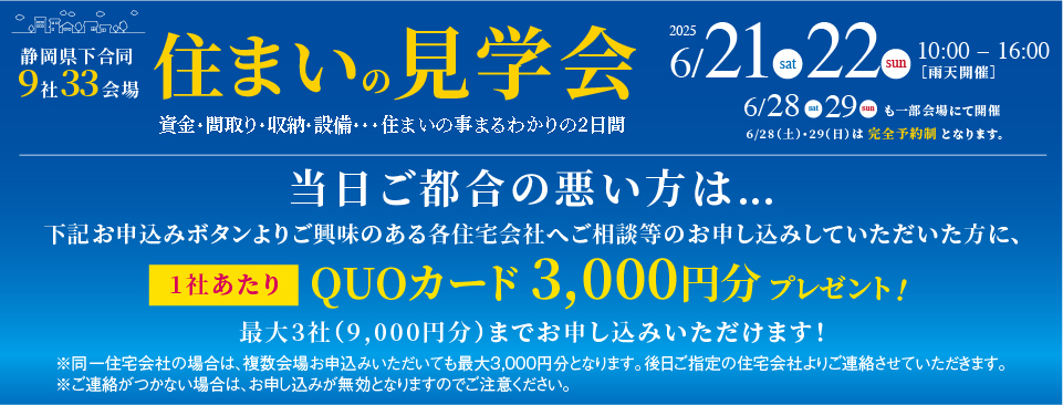 ご都合の悪い方へ