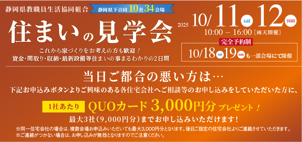 ご都合の悪い方へ