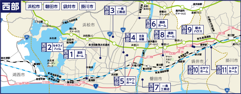 各エリア地図